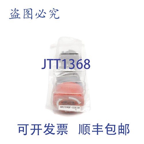 现货供应AR22VGF-02E3R NSMP