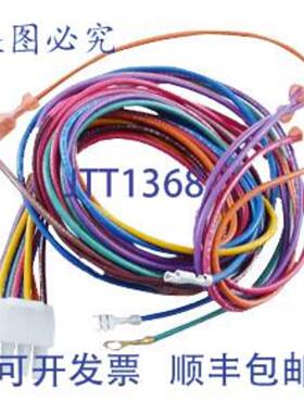 供应Trane WIR07941 2 针线束12 英寸连接器电气元件