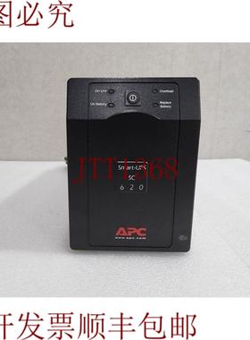 供应APC SMART Back- SC620