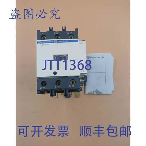 原装供应 LC1 D80BD