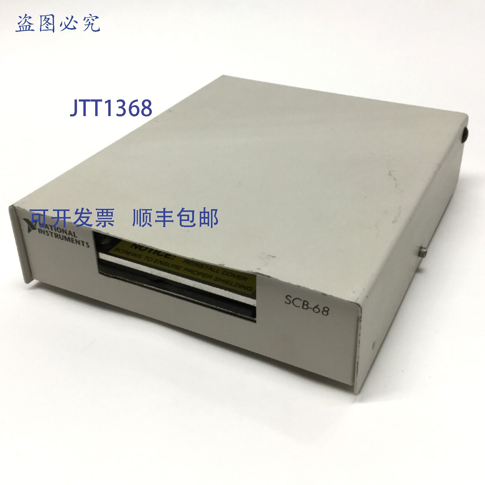 供应NI SCB-68 IO 连接器接线端子68 针 SCSI