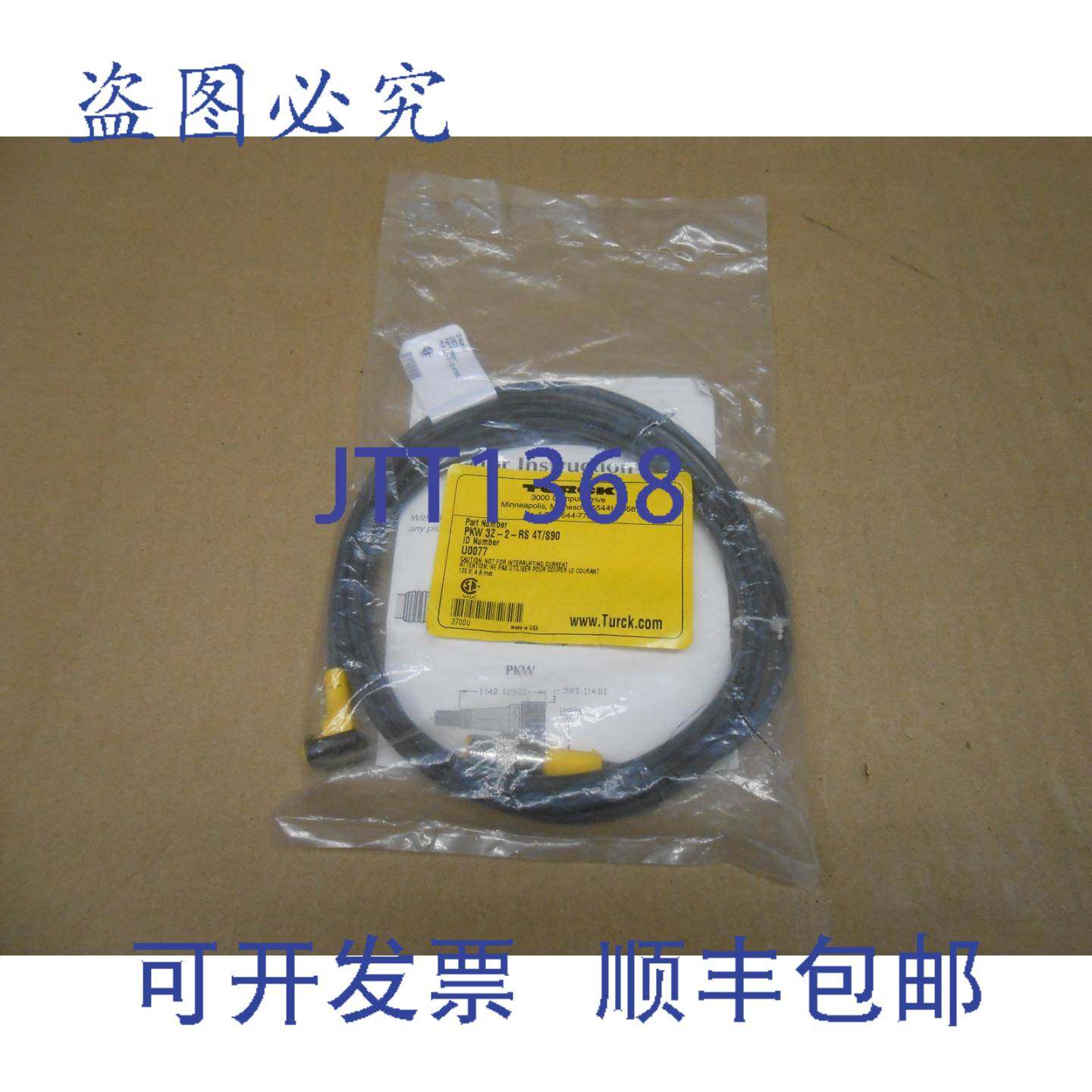 供应1 NIB TURCK PKW 3Z-2-RS 4TS90 PKW3Z2RS4TS90 U0077 -