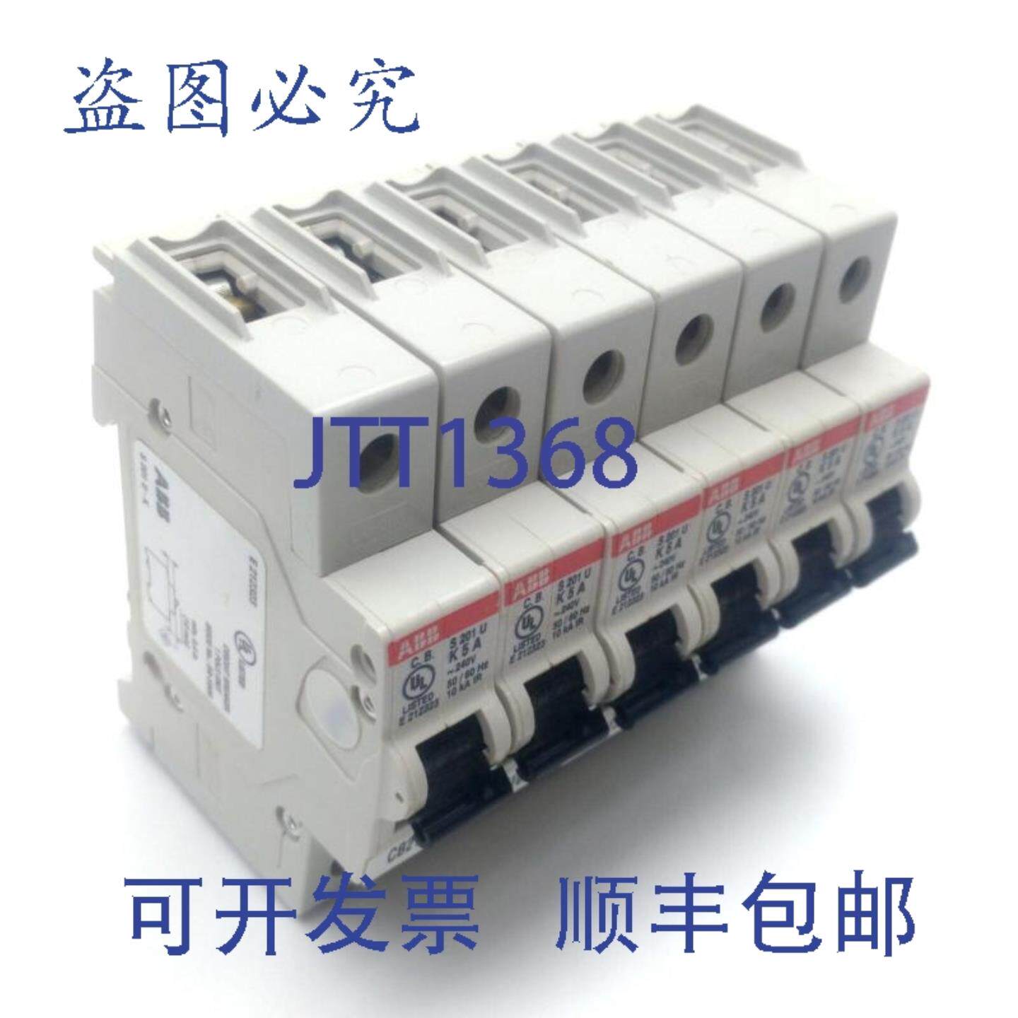 供应6 件装  S201U-K5 断路器单极K 曲线240V 5A 50
