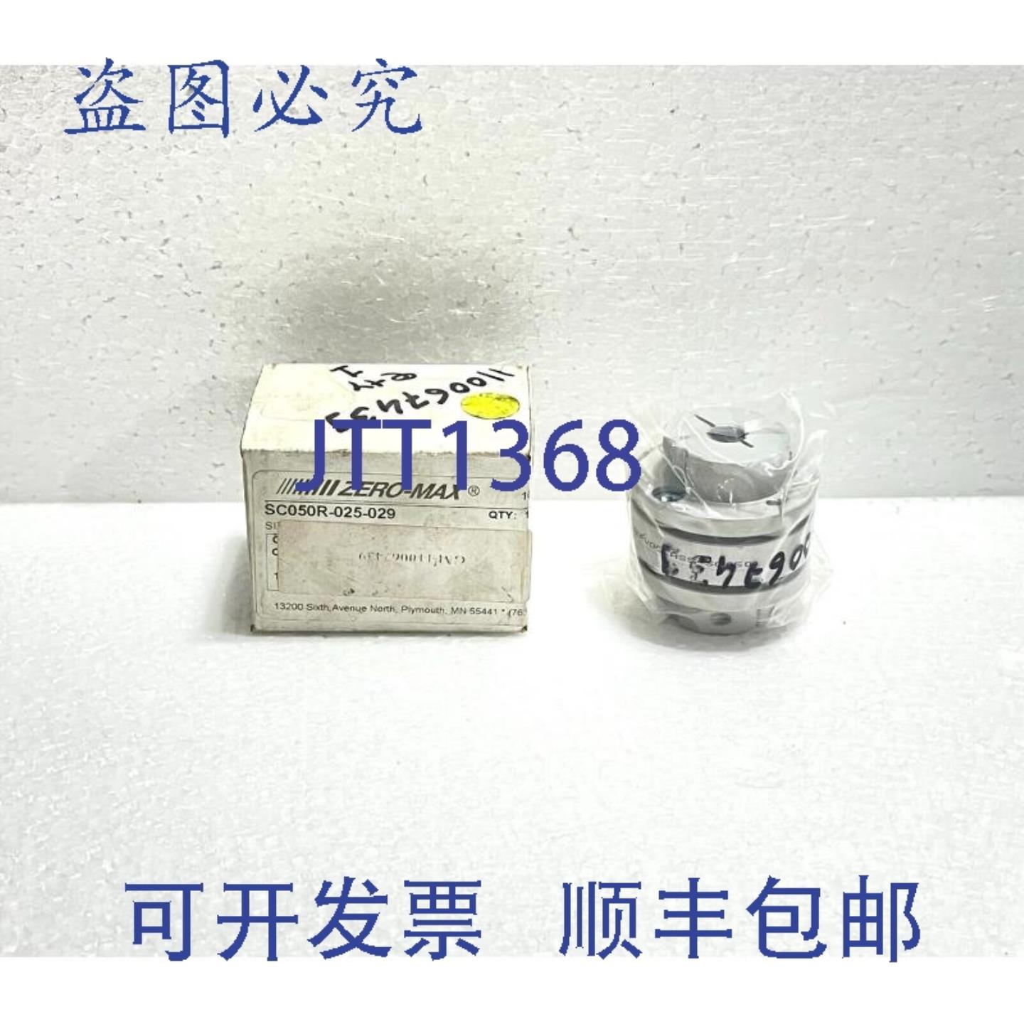 供应Zero-Max SC050R-025-029 DIMENSION 50 DBL 伺服夹