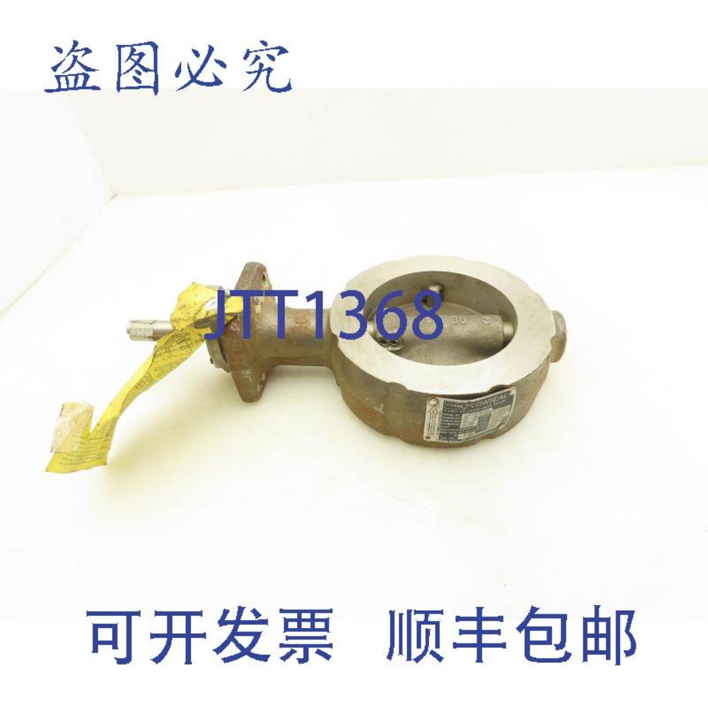 供应Crane 04-1WA-221RTG-H0J Flowseal 蝶阀 375 PSI 大 4 英寸