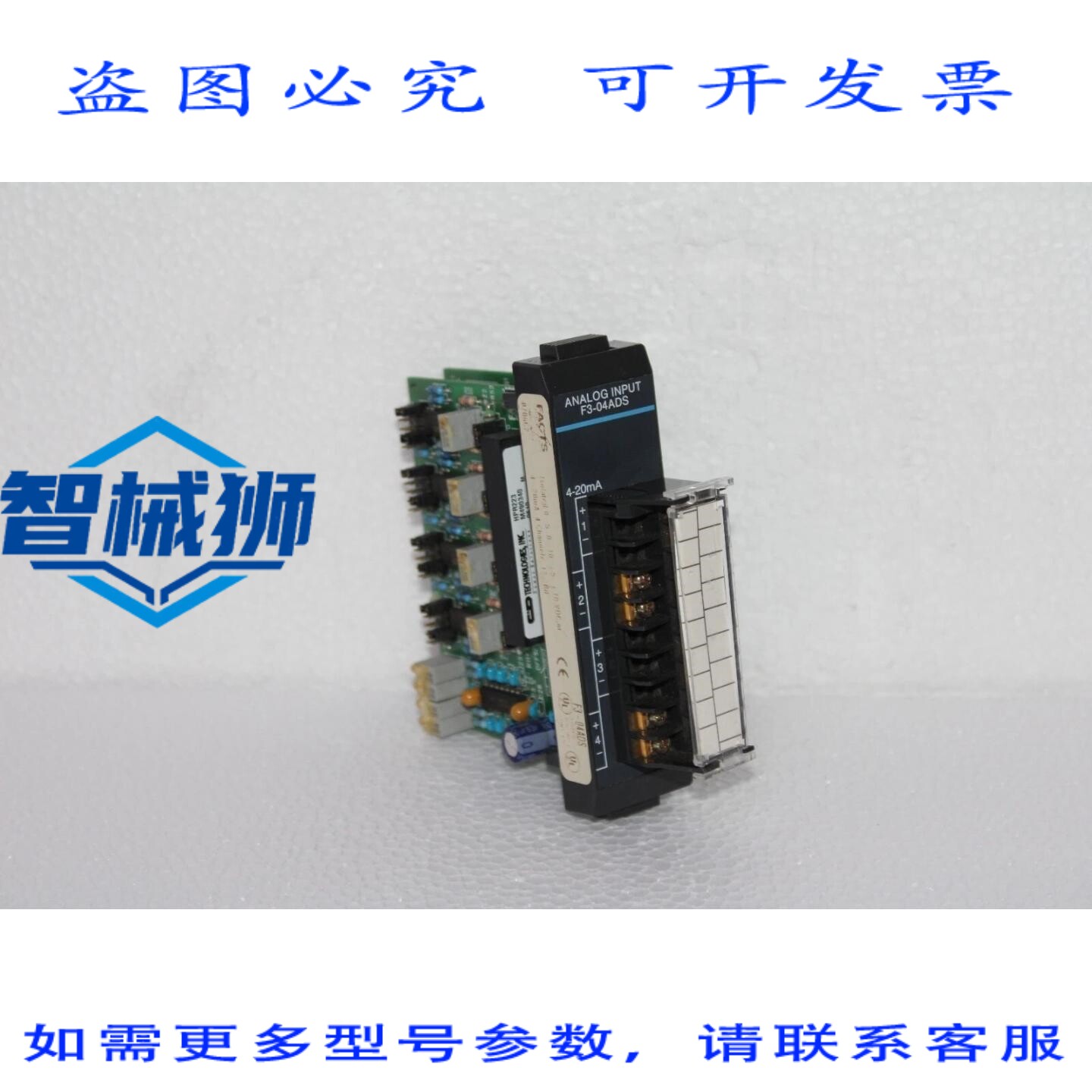 原装供应 FACTS F3-04ADS DL305 模拟输入模块 4 通道