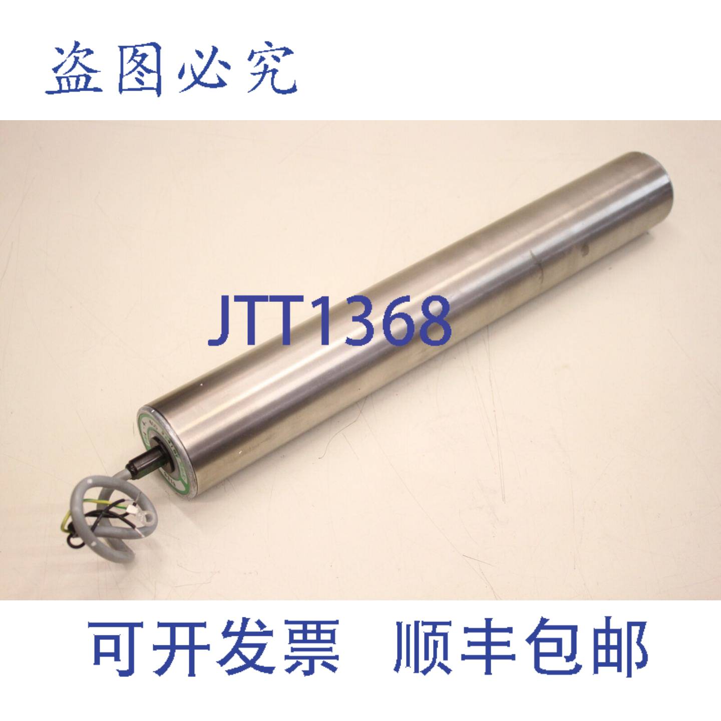 供应PMA-4-400 415V 5060Hz 电机滚筒输送机 8185C