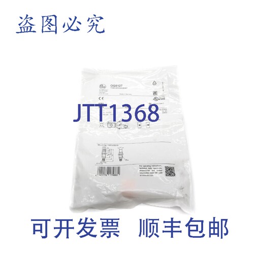 现货供应IFM EFECTOR O-KG/US/90 OG5127 10-30VDC NSMP