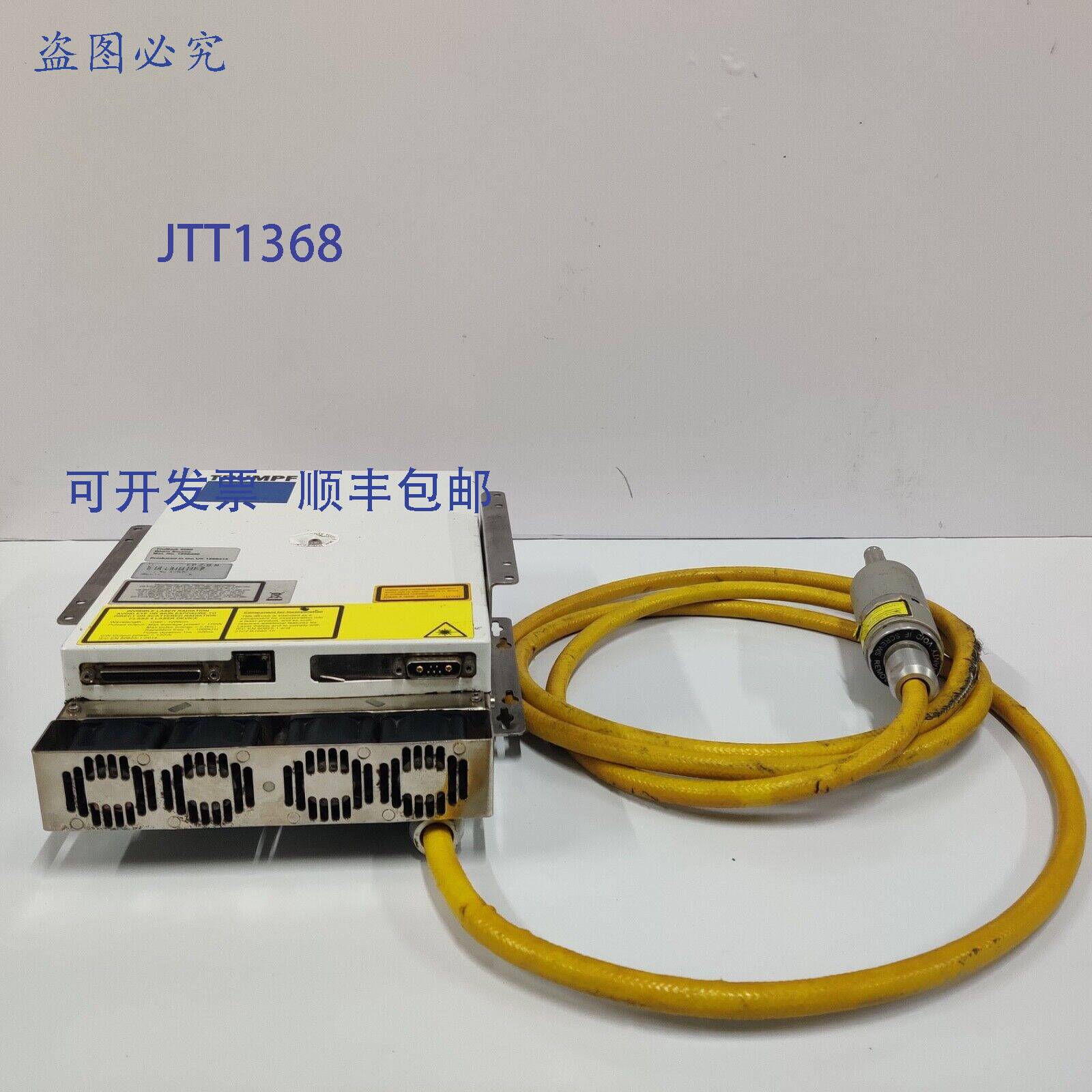 供应通快 TruMark 5050 租赁装置