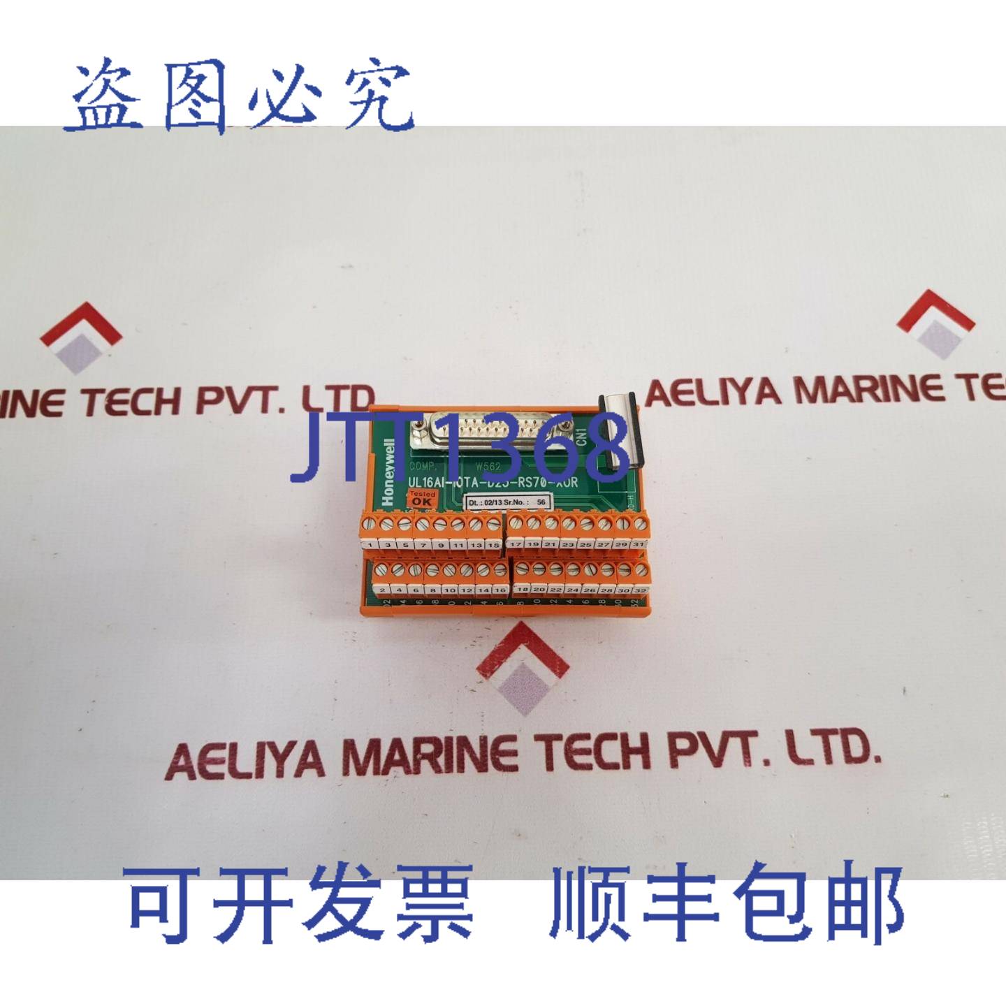 供应Honeywell ul16ai-iota-d25-rs70-xor 数字输入输出继电