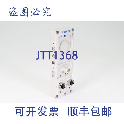 现货供应FESTO 570042，CAPC-F1-E-M12，电气底座，修订版 01