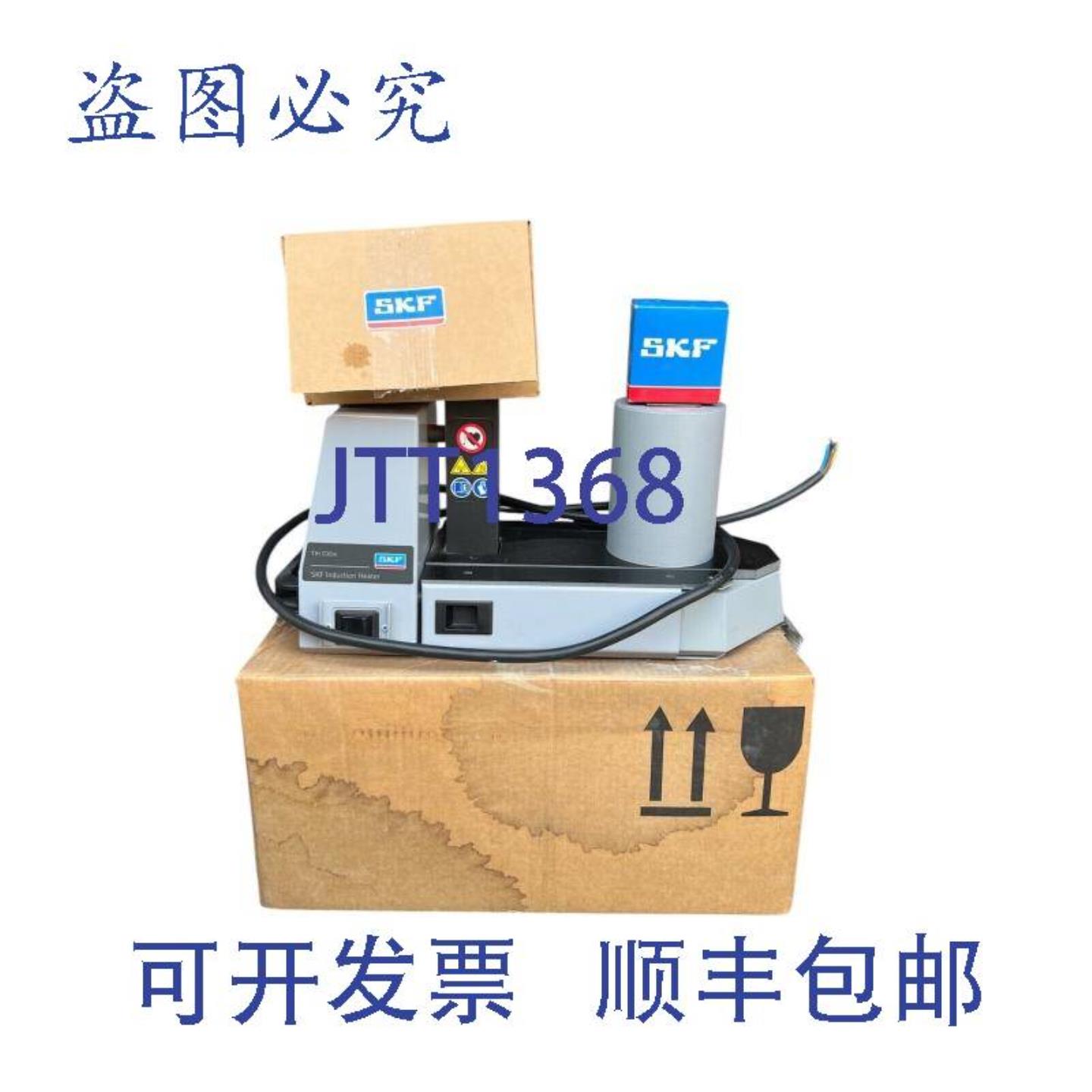 供应Tih030m230v 感应加热器轴承