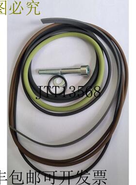 供应TMC 套件分盘阀 NT0557 TAMROTOR MARINE 主板