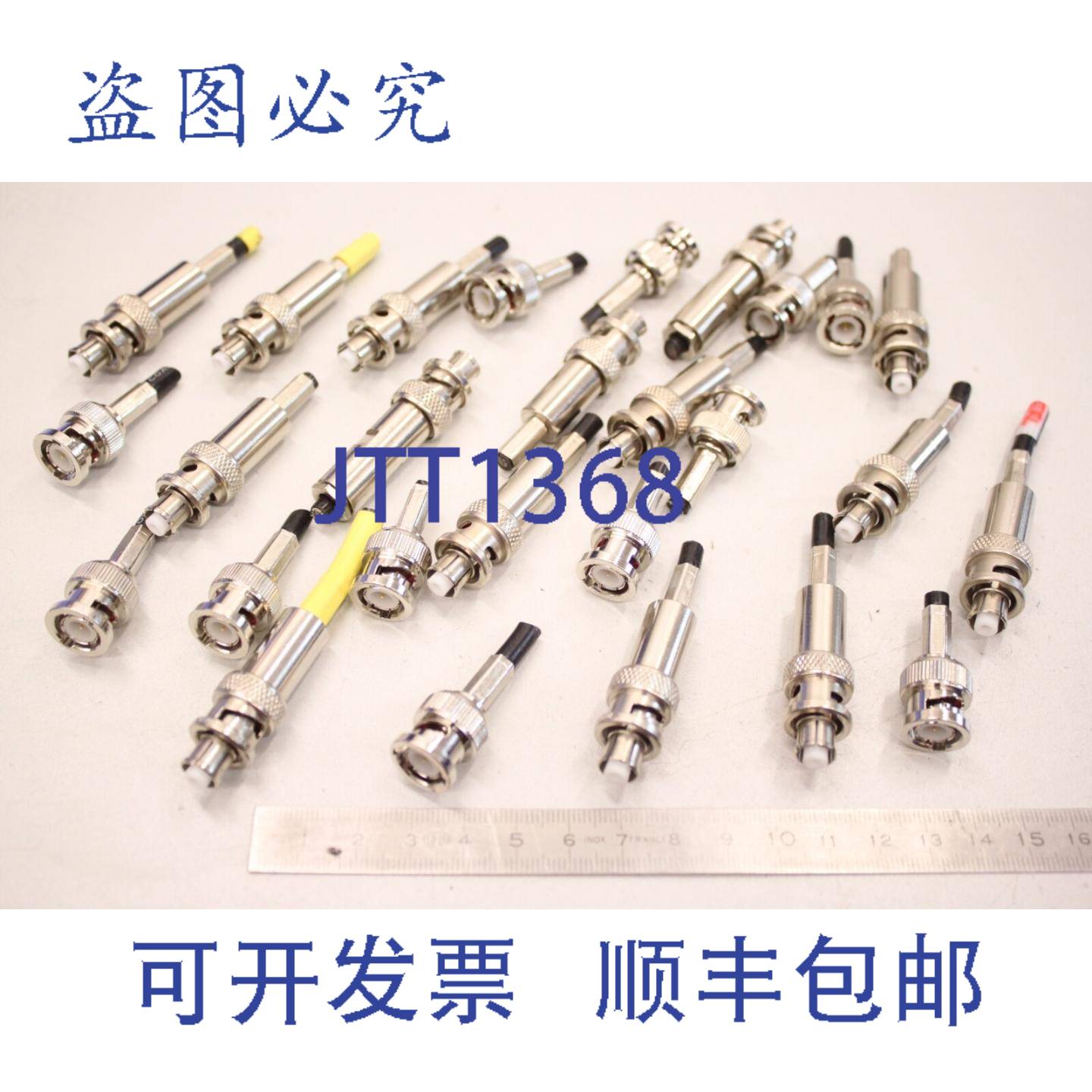供应件号 25x RADIALL R317072000  SHV 连接器插针