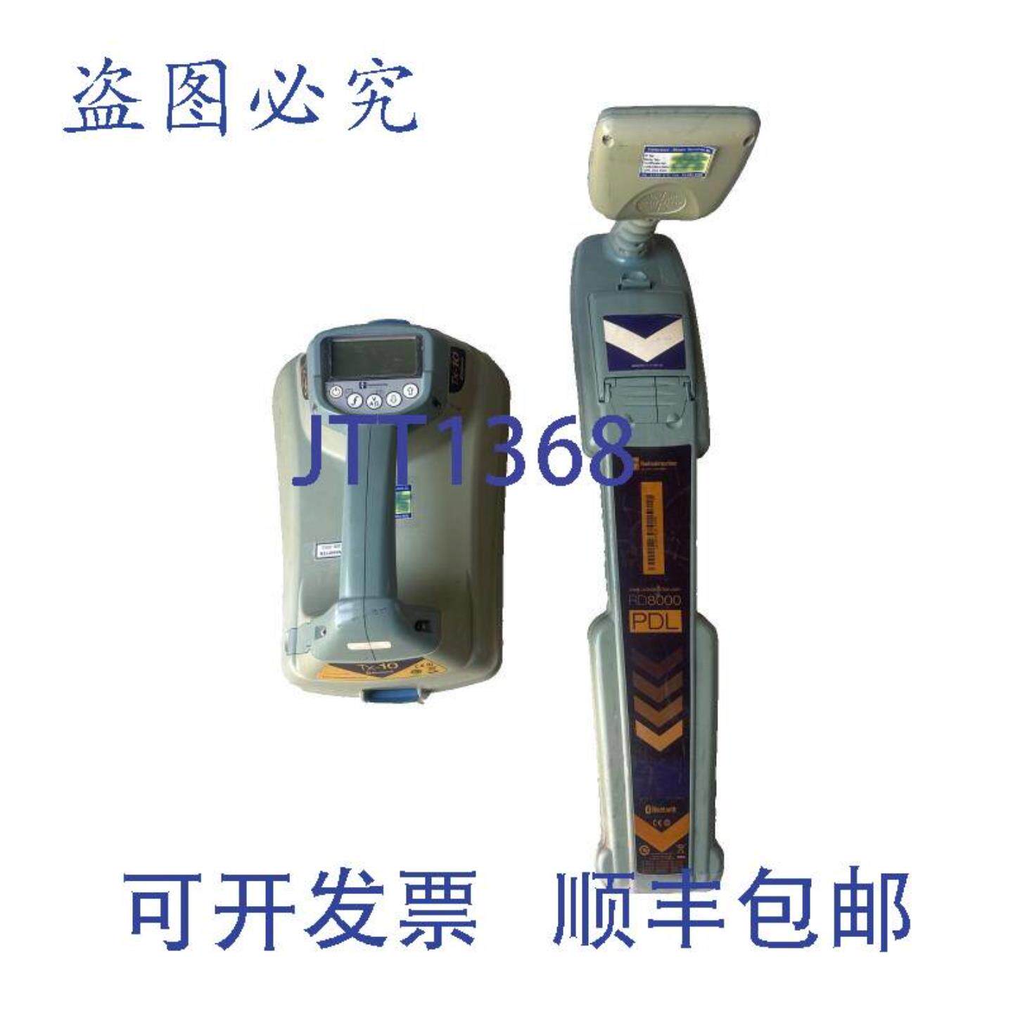 供应英国雷迪RD8000 PDL电缆管道定位仪和Tx-10信号传输器