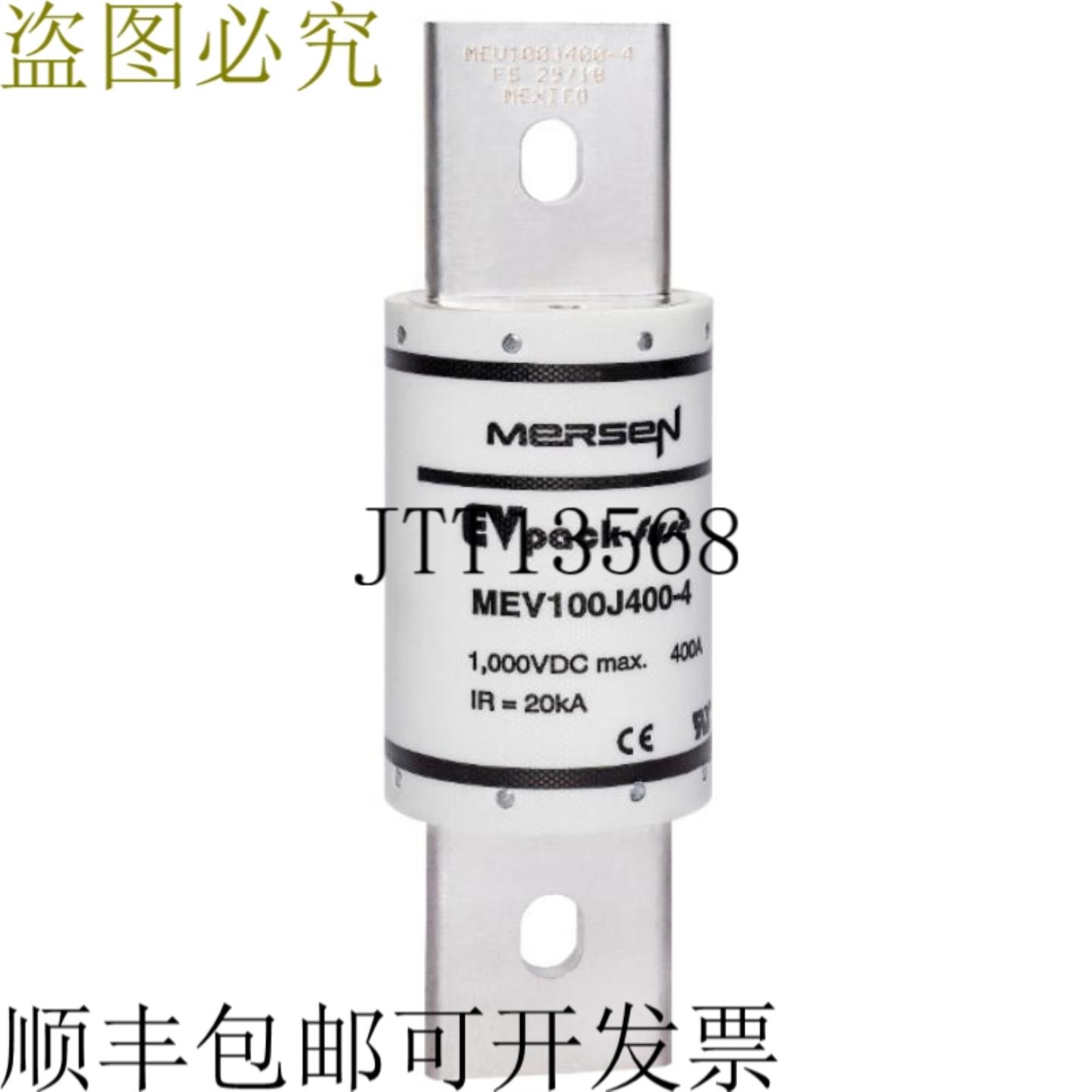 供应美尔森 MEV100J350-4 EV 保险丝 1000V DC 350A MEV100