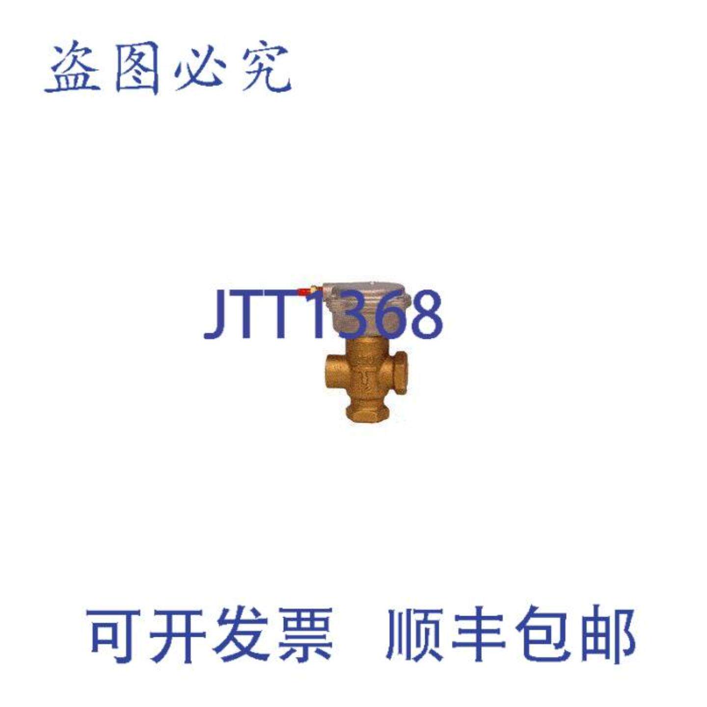 供应258-02070 34 NPT 三通混合阀带 2 个气动执行器 6