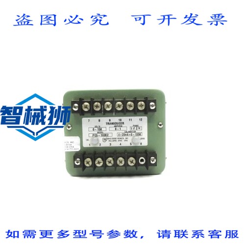 原装供应 俄亥俄半导体 PC5-103E2 0-150V 0-1A UNMP