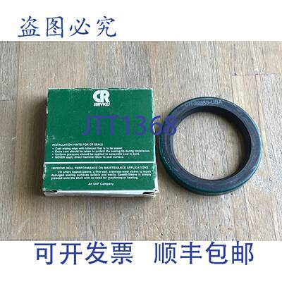 供应芝加哥 RAWHIDE 22353 油封