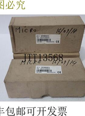 供应1 ×  MDPMNN4027A 潜水红外线扬声器麦克风