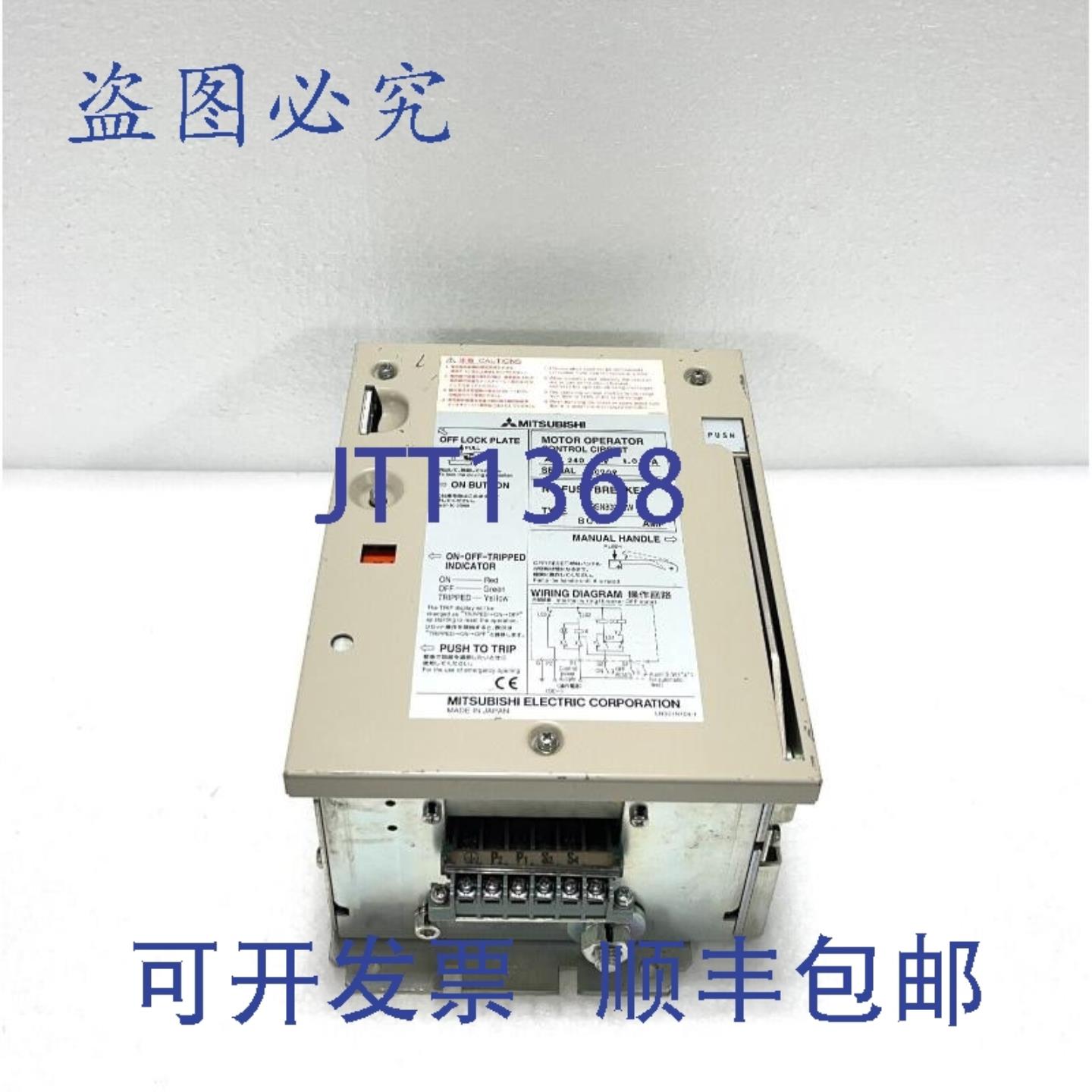 供应三菱 MDS-8SW 电机操作控制电路 800A - DSN800-SW