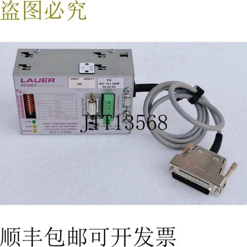 供应PCS807 PROFIBUS-DP 24V 50V  PCS807
