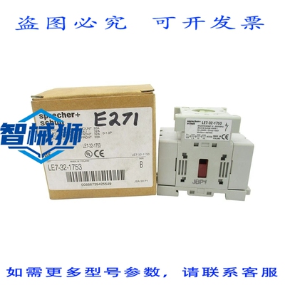 原装供应 SPRECHER+SCHUH LE7-32-1753 SER.B 600VAC 32A NSMP
