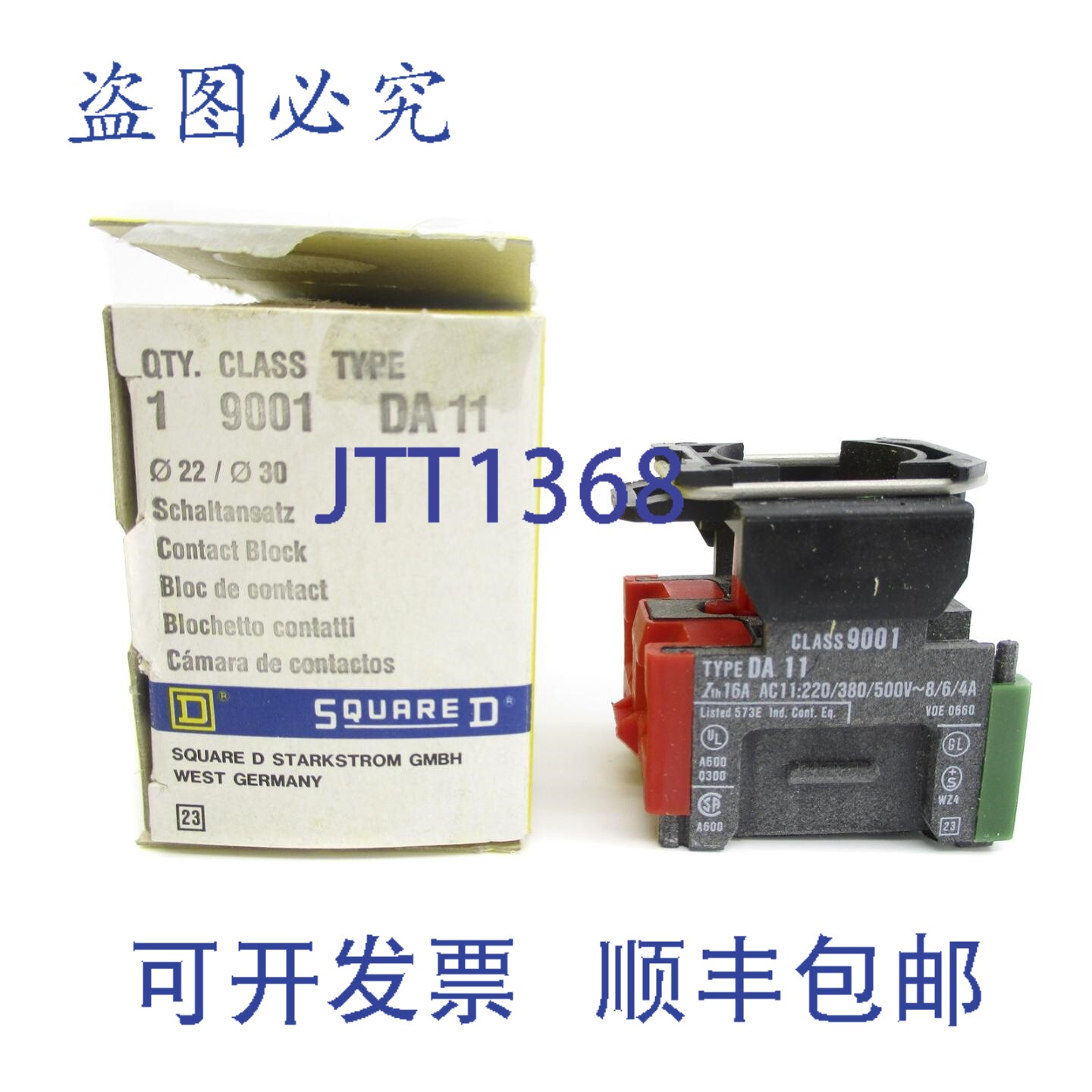 现货供应9001DA11 220/500V 4/8A NSMP