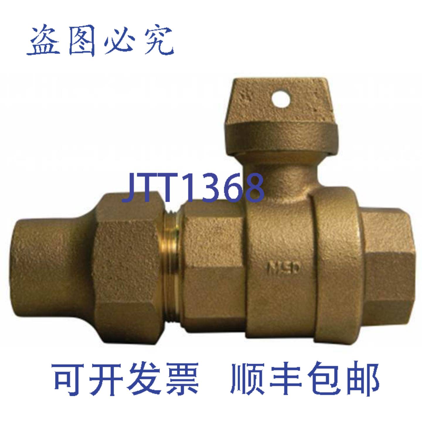 供应AY MONALD MFG CO 5129-177 76102 34 球形路缘喇叭口 X