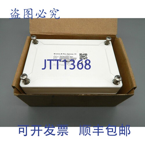 现货供应M-Bus 网关 V3 lobaro LOB-GW-HYB-WMBUS LTE-M1 LoRaWAN