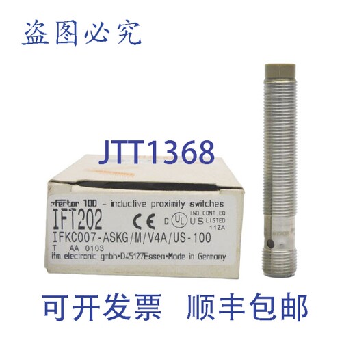 现货供应IFM EFECTOR IFKC007-ASKG/M/V4A/US-100 IFT202 NSMP