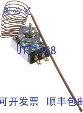 供应Vulcan Hart 411506-15 的恒温器 411506-15