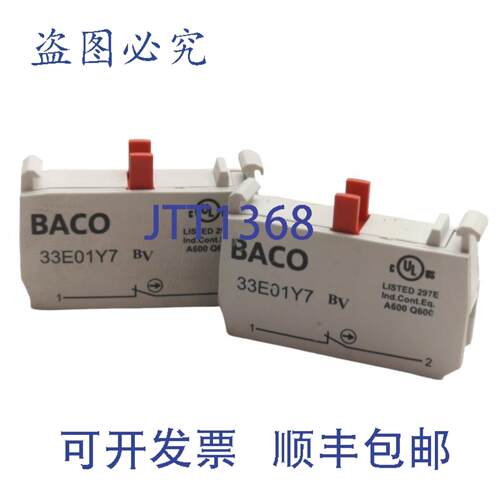 供应2 个 Baco 33E01Y7 按钮触点块1NC22 毫米5VDC60V