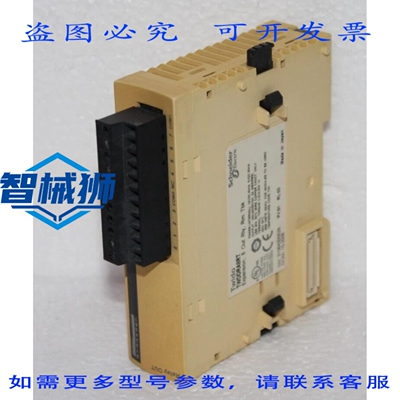 原装供应 TWDDRA8RT 分立输出模块 TWIDO-8 输出继电器