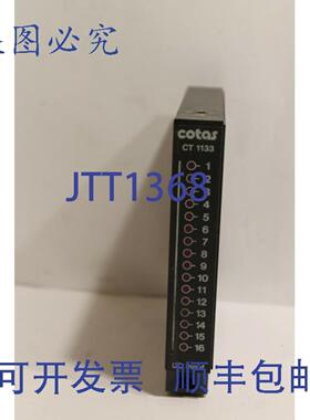 供应Cotas CT1133 直流输入