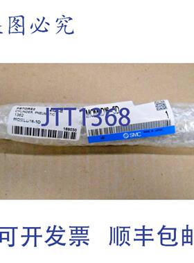 供应SMC MQMLD16-5D 低摩擦气缸 16mm 内径5mm 行程2 个