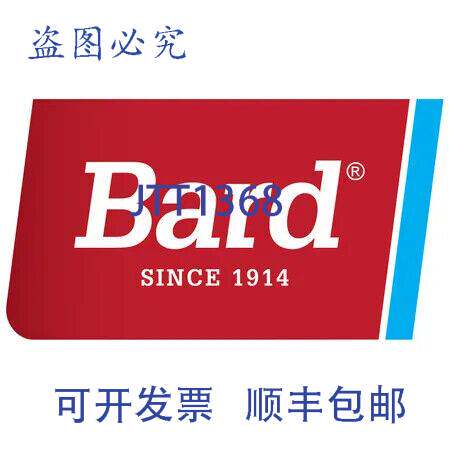 现货供应Bard 5151-030 风扇叶片 CCW 24 3 叶片