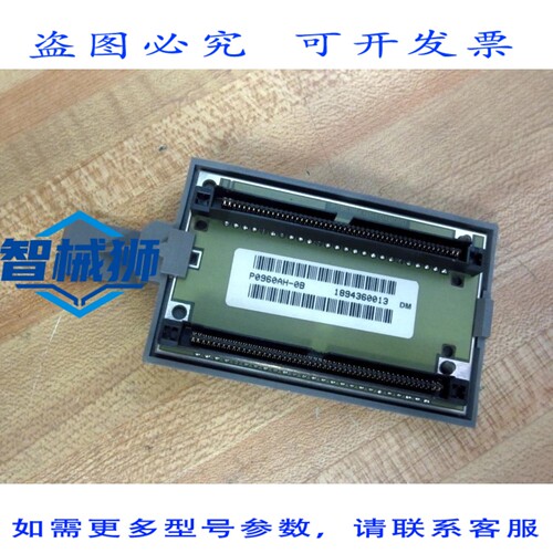 原装供应 FOXBORO P0960BX-D 容错模块 P0960AH-0B