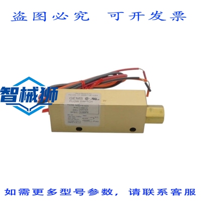 原装供应 MS FS-925 26916 240VAC.50GPM NSNP