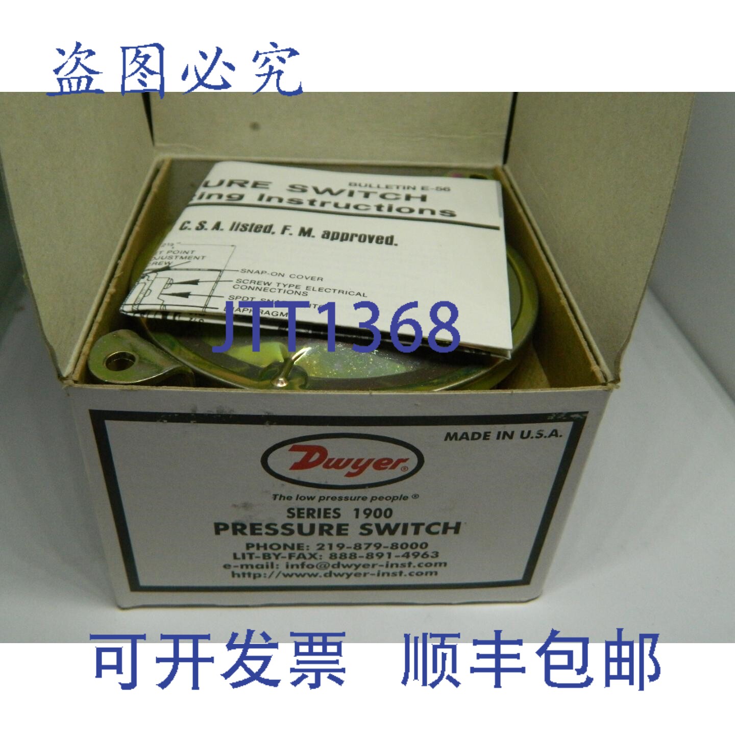 现货供应Dwyer 1910-00 压力开关 1900 系列压力开关 差压开关