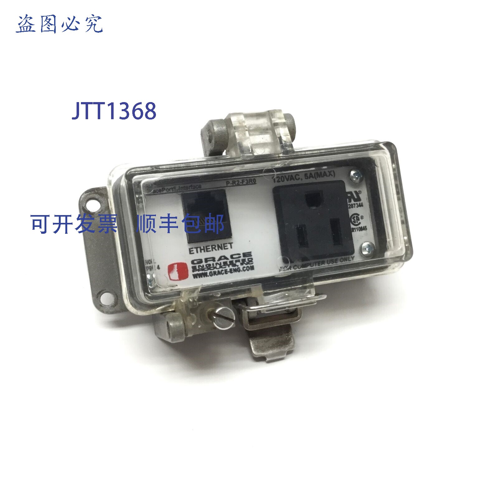 供应Grace P-R2-F3R0 面板接口 RJ45 以太网SIMPLEX插座 120V