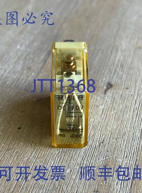 供应IDEC RHIB-U 继电器 110VAC 5 针