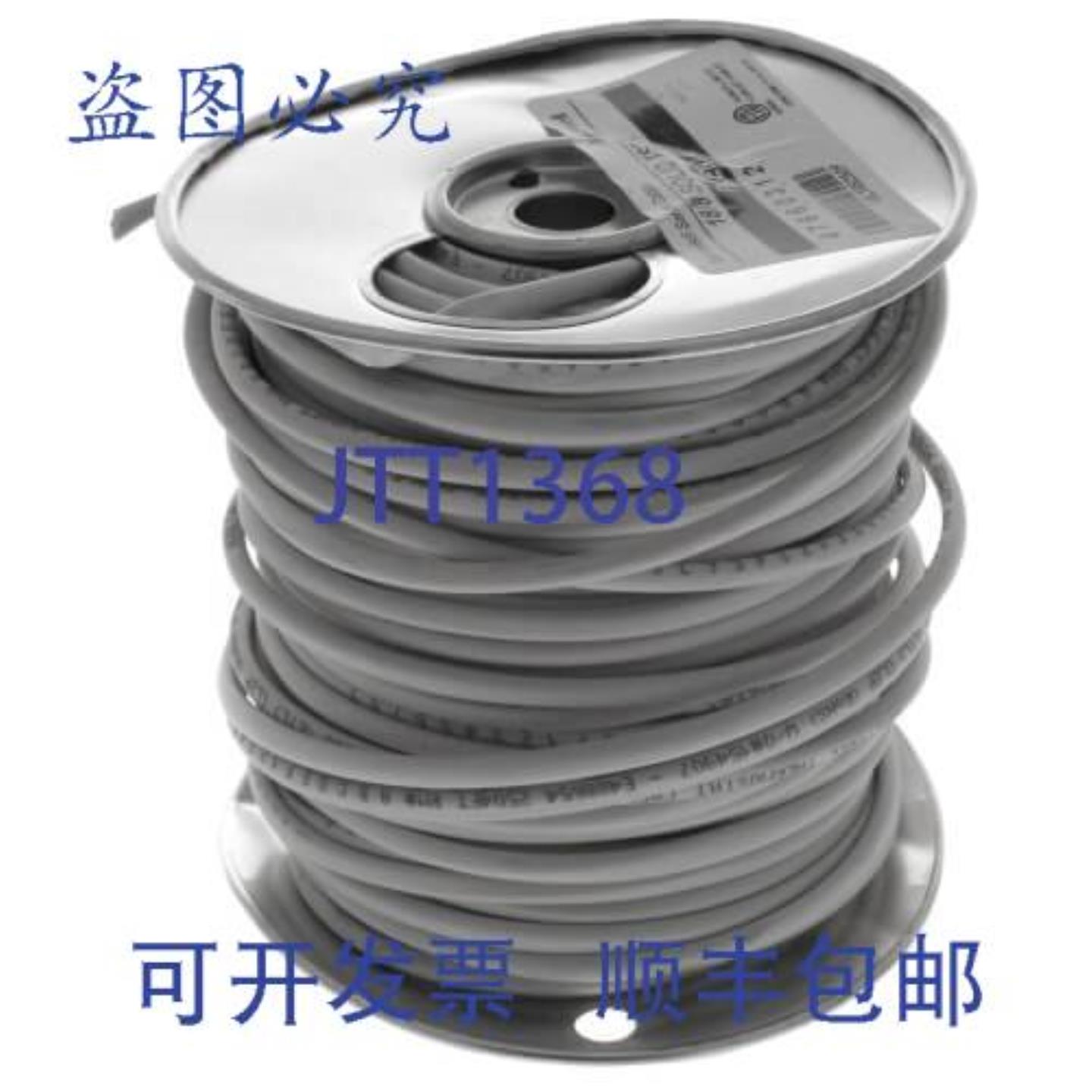 供应Honeywell 47660312 188 温控器电缆 250 英尺 CL2P 额