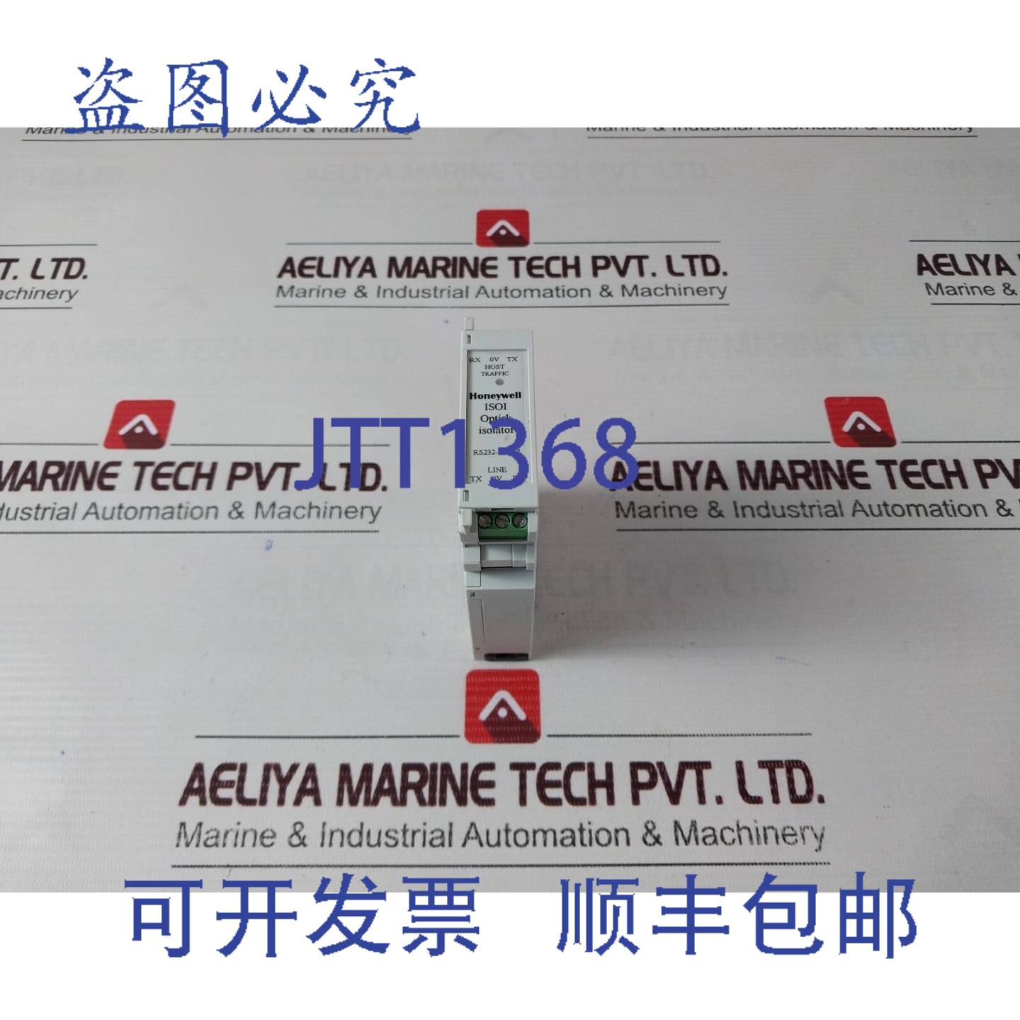 现货供应Honeywell RS232-RS232 Isoi 光隔离器 DC12-30V,15MA
