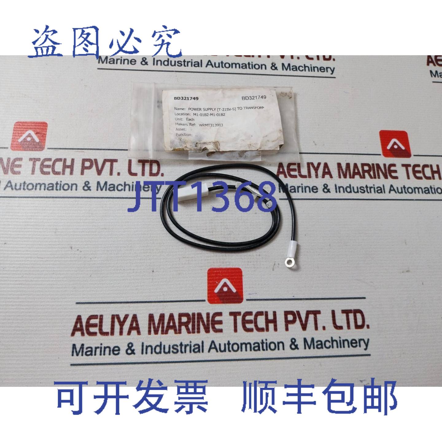 供应T-215V-S 22505262 变压器传感器电源