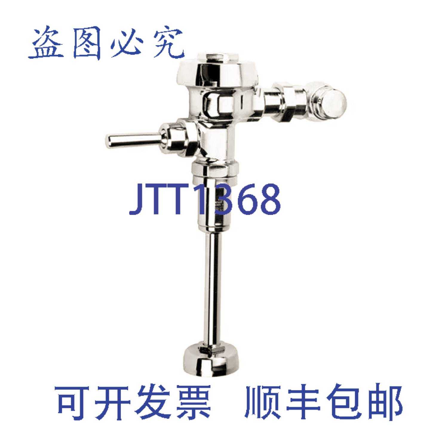 供应仕龙 3012600 阀门 15 GPF 小便池冲洗阀