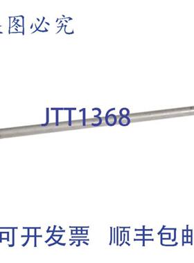 供应STERO A10-1279 管道立管 20-14 英寸 SS 终冲洗连接