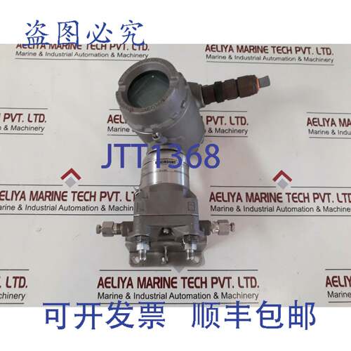 现货供应罗斯蒙特 3051s1cd4a2e12f1kb4d2ial4m5q4q8 压力变送器