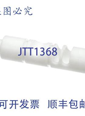 供应Grindmaster Cecilware W0480451 柱塞厚 3000 S 电器