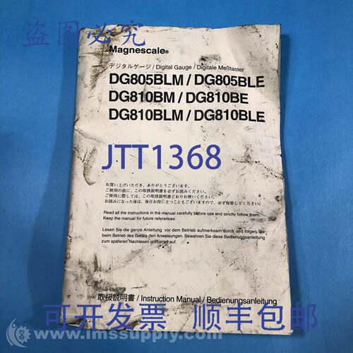 原装供应Magnescale DG805/DG810 系列 USIP